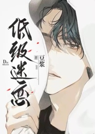 大揭秘刘汉集团覆灭记