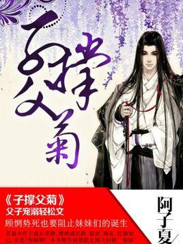 子宫内膜增厚怎么治疗
